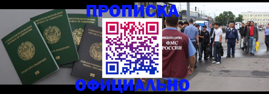 регистрация для дет. сада в Данкове